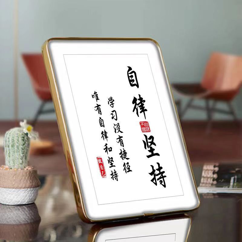 批发爆款学习自律激励学生相框客厅餐边柜装饰桌面摆台励志摆件|undefined