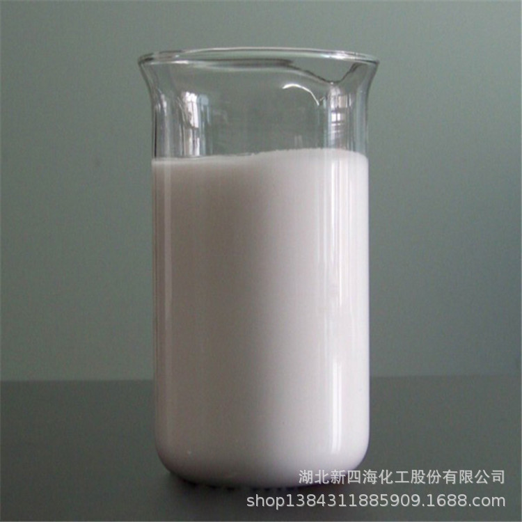 四海品牌 水性树脂9607 耐高温和耐盐雾性能 耐热工业涂料