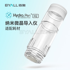 Hydra.pen H2 電動マイクロニードル針 12 針ラウンドナー自動導入エッセンス美容水光マイクロニードル