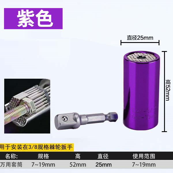 Venta directa manga universal multifuncional 7-19 manga mágica conjunto 3/8 taladro eléctrico traje