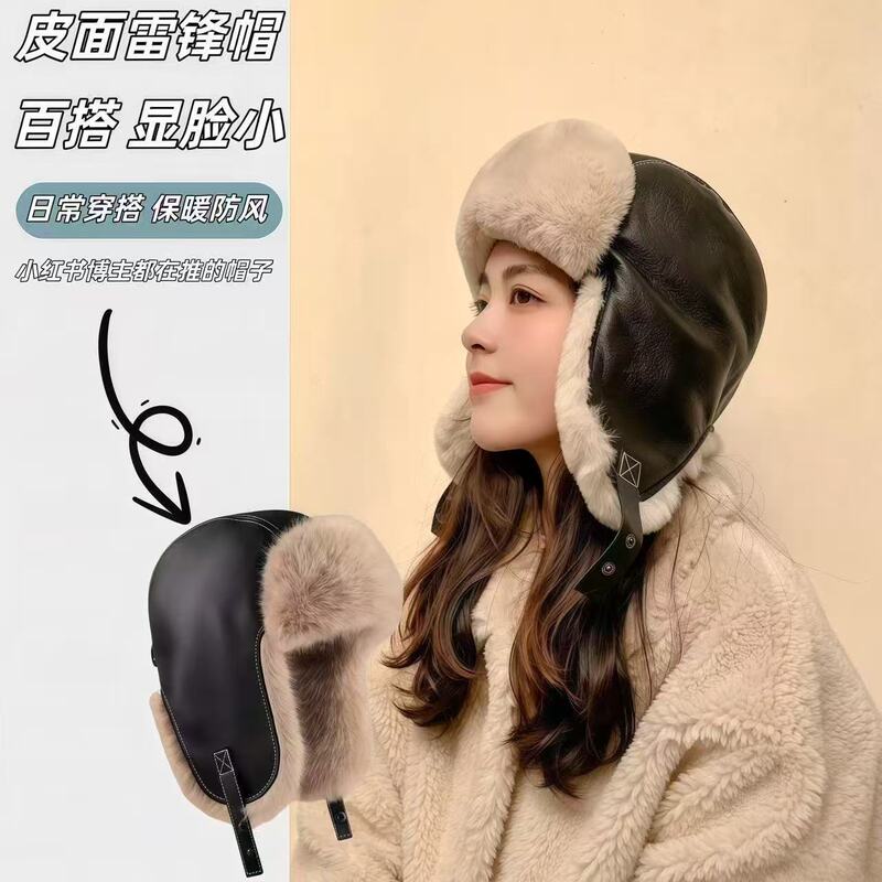 Pilot hat for men, winter fleece-lined and thickened, warm snow hat for cycling, women's Northeast cold-proof leather Lei Feng hat Pilot hat for men, winter fleece-lined and thickened, warm snow hat for cycling, women's Northeast cold-proof leather Lei Feng hat