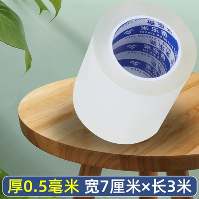 Car Waterproof Tape, Fish Tank, Auto glass repair liquid - leak-repair-patch-7cm-width-x-3m-length
