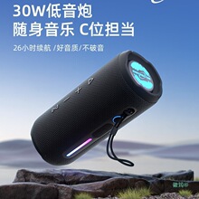 M6蓝牙音响大音量便携户外车载防水小音箱高音质超重低音炮硅胶