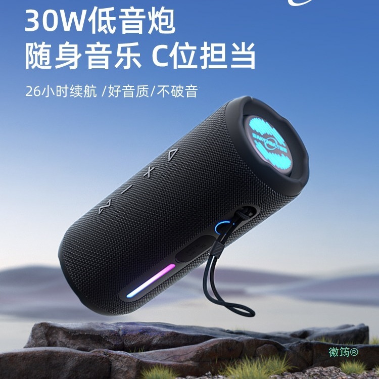 M6蓝牙音响大音量便携户外车载防水小音箱高音质超重低音炮硅胶