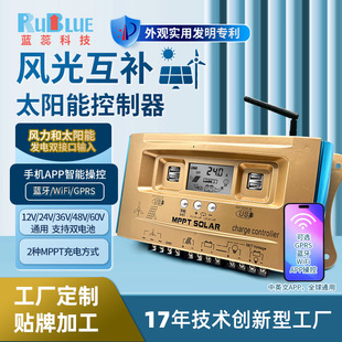 ���Wwifi�֙CAPP�L�⻥�aMPPT̫��ܿ���������12V24V36V48V60V