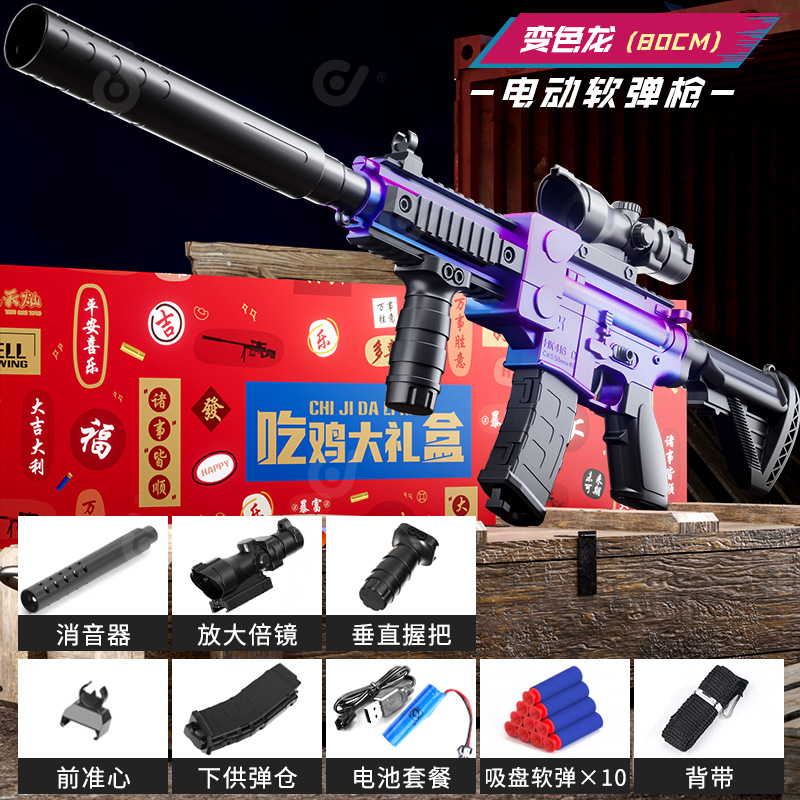 Camaleón eléctrico con pistola de balas blandas M416 (caja de color)