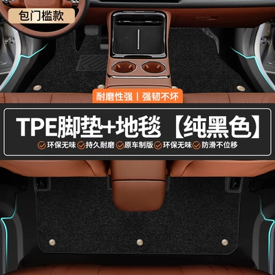 Floor Mats Tpe Fully Enclosed — Modelə uyğun ayaqaltı - original-grade-tpe-covered-door-sill-mats-pure-black-carpet