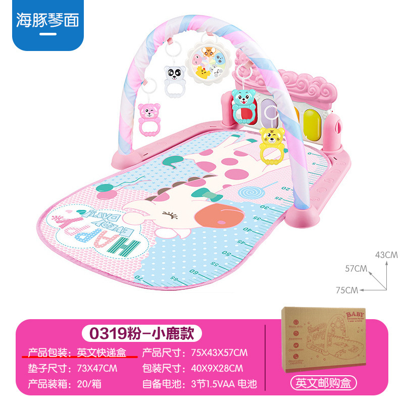 人気商品 赤ちゃん用ペダルピアノおもちゃ ベビーミュージックフィットネススタンド 新生児0-1歳用フィットネス器具|undefined