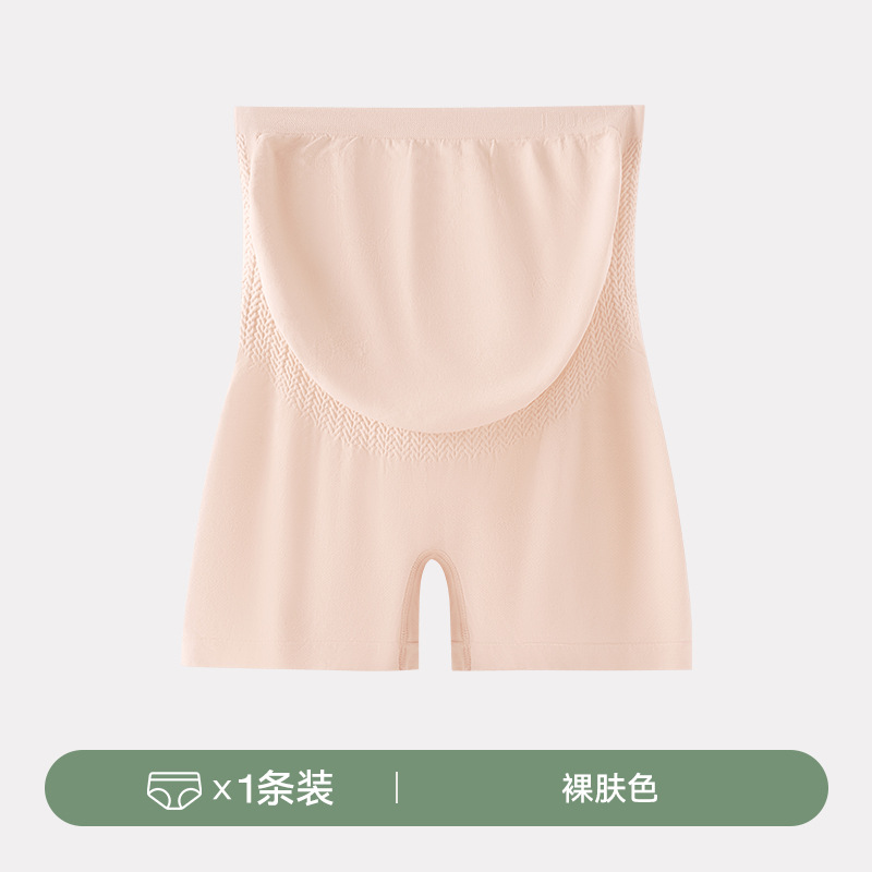 Pantalones de seguridad para mujeres embarazadas, cintura alta, abdomen, especial antibacteriano y sin costuras durante el embarazo