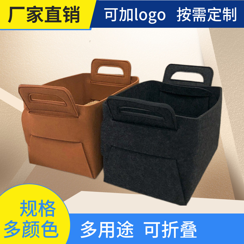 定制日式可折叠杂物收纳筐 可加logo无纺布收纳篮 厨房毛毡收纳筐|ms