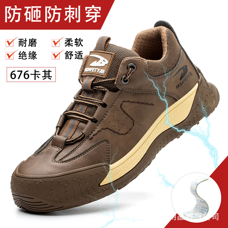 Zapatos de Seguridad Aislantes 6KV de Cuero de Microfibra Anti-aplastamiento Anti-perforación para Soldadura image 8