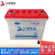 С���늳���늳�늄���݆��݆܇12V6DG�^��܇ϴ��܇Ѳ߉܇ˮ�ƿ