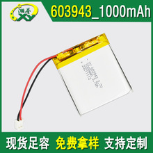 XY 503942 603943 504045 604045 { ۺ늳1000mAh