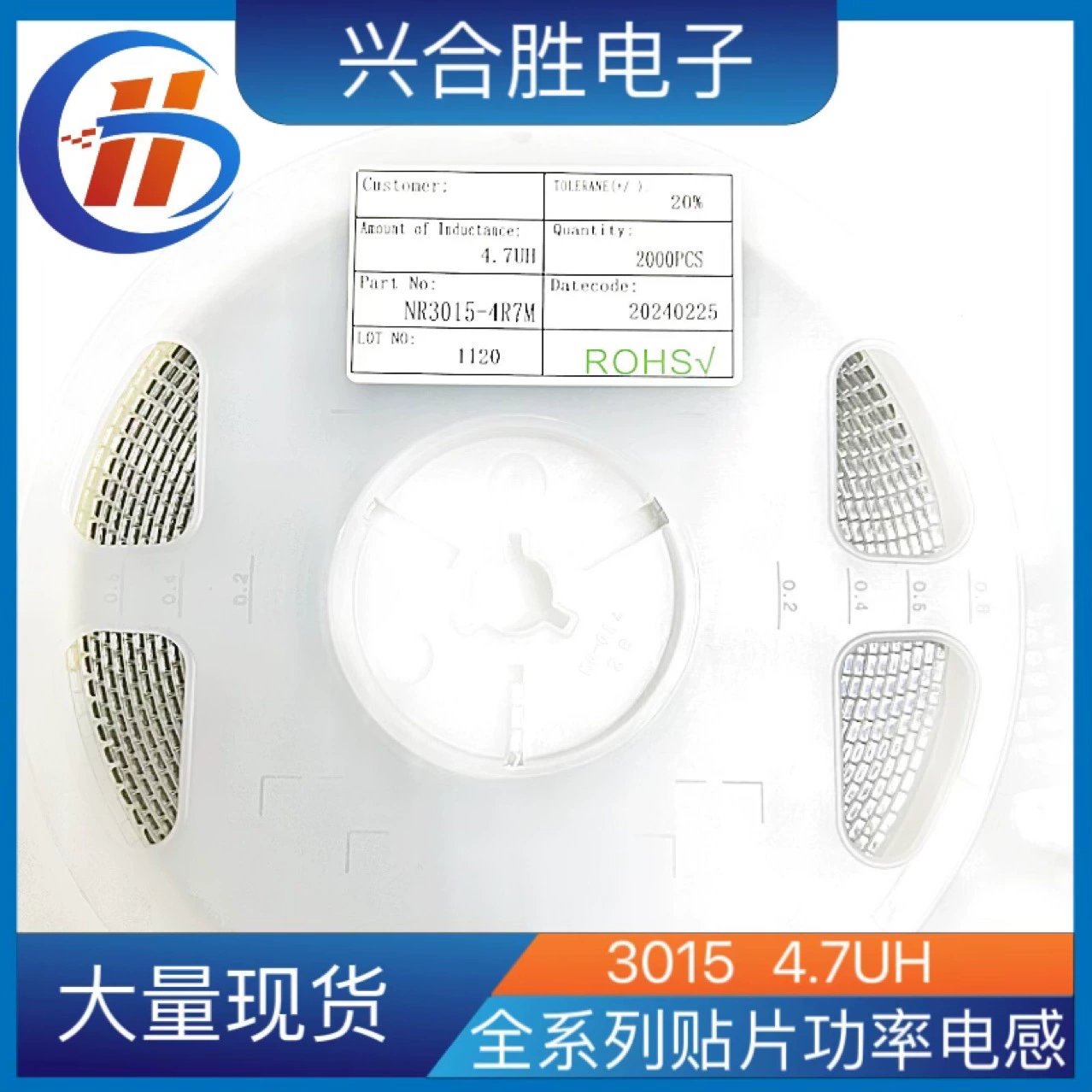SMD индуктор питания NR3015 4.7UH 4R7