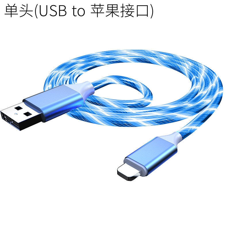 クロスボーダー三流光データ線はアップルTypeC安卓走馬灯発光充電線車載を適用する|undefined