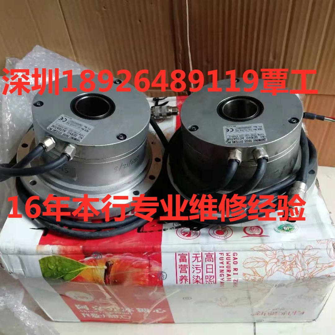 日机电装(NIKKI) DD力矩马达维修-可上门取货送货免费检测