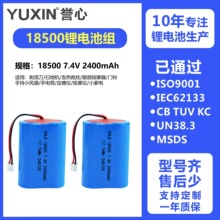 �A�����늳�18500 ������2400mAhС����l�ᱧ��AƷ�����늳ؽM