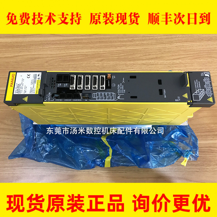 A06B-6133-H002 βisv 20HV发那科原装全新高压伺服驱动器现货