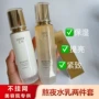 保湿美容院补水水乳挂网