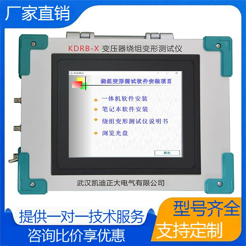 Измеритель деформации обмотки трансформатора Устройство для испытания импеданса короткого замыкания Тестер деформации обмотки трансформатора