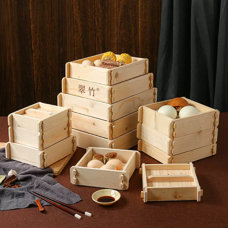 耐信实木蒸笼木制蒸饺笼木笼蒸屉包子家用方形中式厨房蒸盘蒸锅