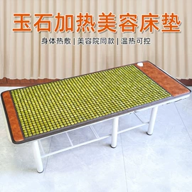 功能床垫;电热护膝护腰;玉器工艺品