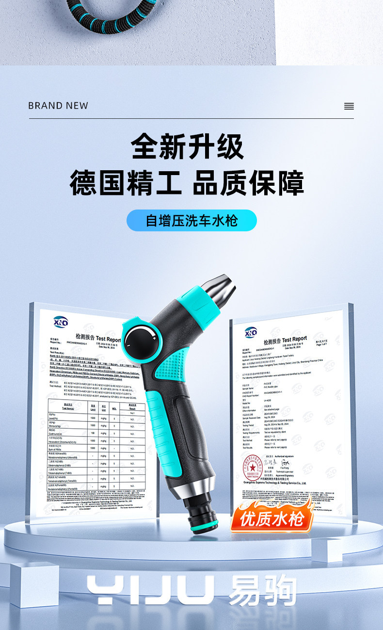High-Pressure Car Wash Water Gun for Home Use, Telescopic Hose, Soft Hose, Pressurized Tap Water Nozzle, Can Be Used for Washing and Watering Flowers, Spray Gun Gadget