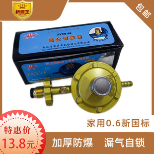 ���Ç���0.6����Һ����p���yú��ƿ���i�͉��yȼ���ˮ�������y