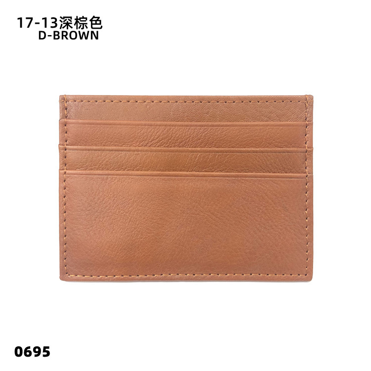 17-13 다크 브라운