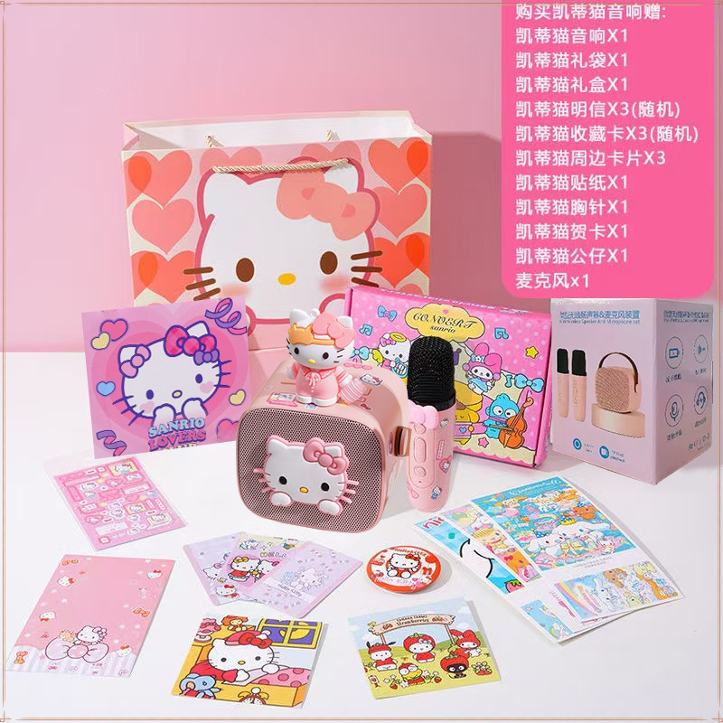 hellokitty蓝牙音响唱片机KT猫音箱家用麦克风生日送女生闺蜜|undefined