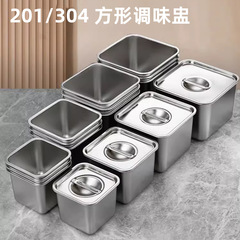 304不锈钢味盅带盖四方盆方形调料罐盒佐料盒酱料桶猪油盆