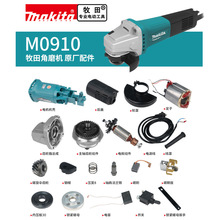 makita�����ĥ�Cԭ�S���M0910���D���_�P̼ˢ�C���o���X݆�S��