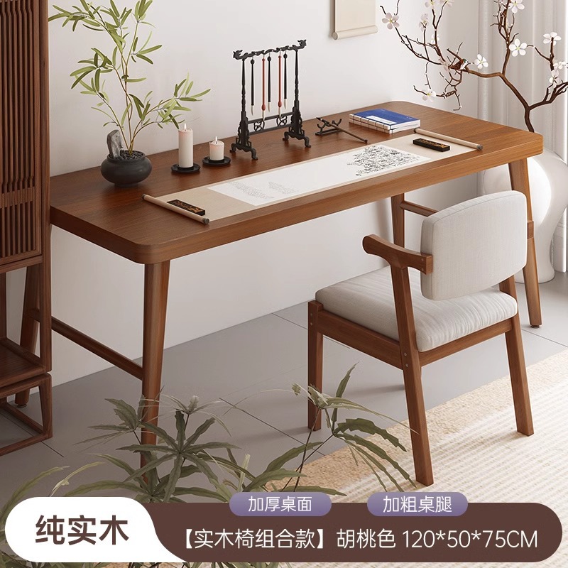 Mesa única de madera maciza + silla única de madera maciza 120 * 50cm