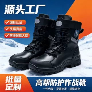 【源头工厂】森林防火作战靴牛皮防砸防刺穿耐酸碱防护消防靴批发
