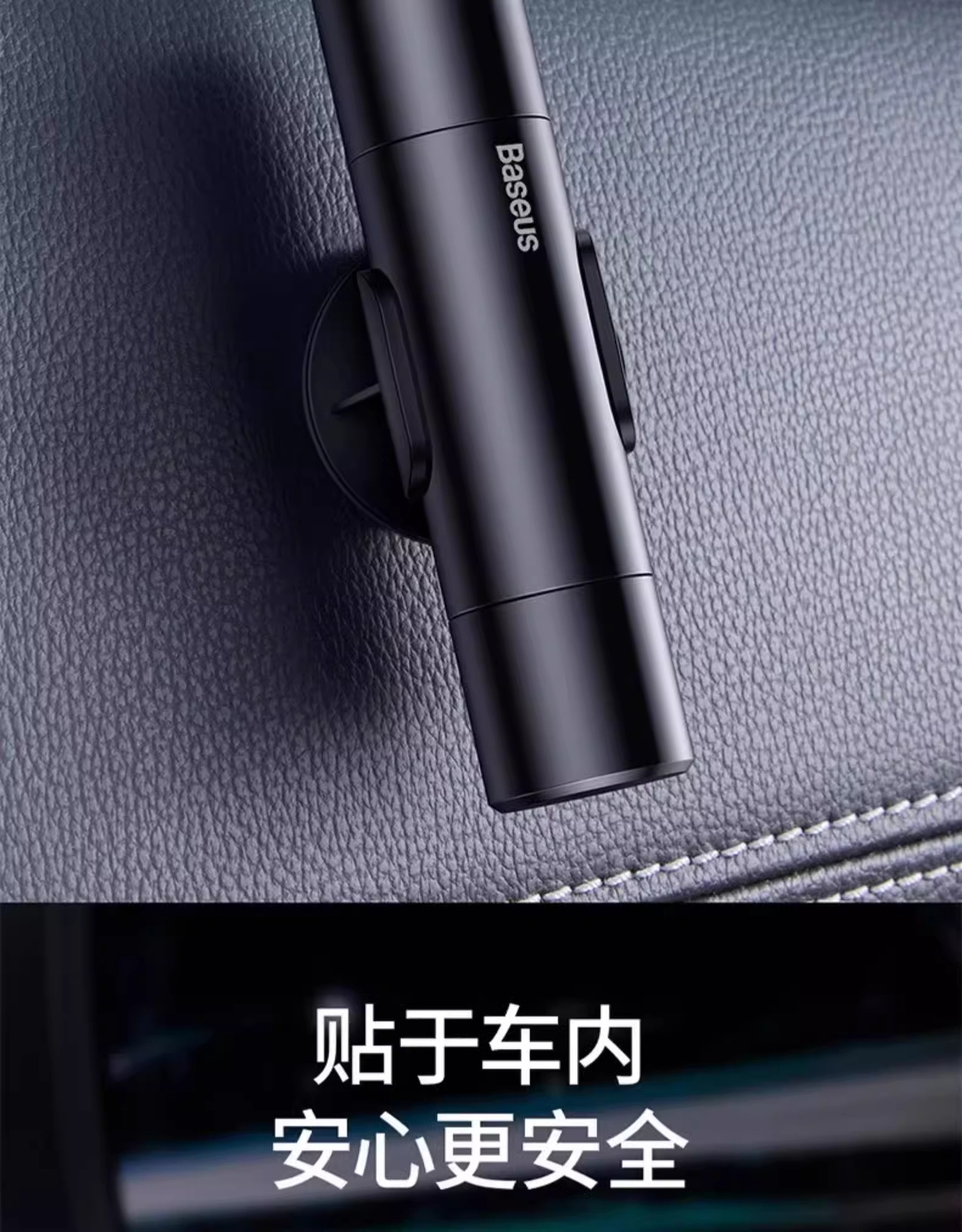 Suitable for Baseus Car Window Breaker, Car-Mounted Glass Cutter, Multifunctional Escape Tool, Emergency Life-Saving Hammer for Vehicles
