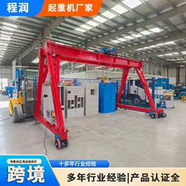 起重机;运输搬运设备;臂吊