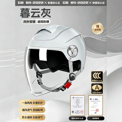 helmet, motorcycle helmet for men and: Motosiklet kaskı (dəbilqə) - xc-23-plain-style-gray-sunshade-inner-mirror-hd-long-mirror