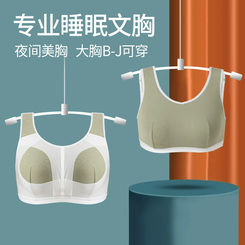 糖粒 Plus Size Tank Top Bra - Supportive Breast Tightener, Comfortable Thin Harness Underwear
