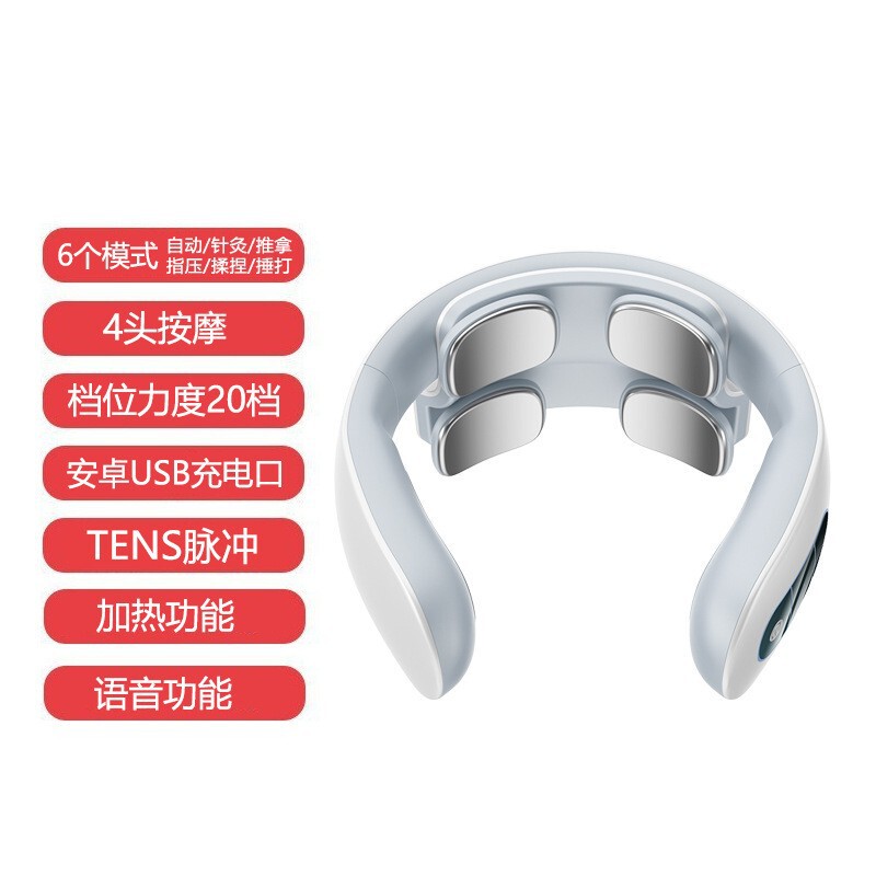 康佳頚部マッサージ器首保護器多機能クロスボーダー知能パルスマッサージ器知能強椎マッサージ器|undefined