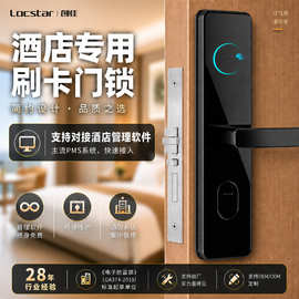 创佳酒店门锁刷卡锁酒店锁电脑发卡电子锁宾馆门锁酒店智能门锁