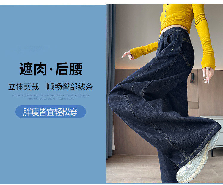 Quần jean ống rộng nữ cạp cao dáng dài chấm gót, vải denim mềm rủ — Quần dài màu xanh cổ điển - mẫu đơn, Quần dài đen vàng xanh - mẫu đơn, Quần lửng màu xanh cổ điển - mẫu đơn, Quần lửng đen vàng xanh - một kiểu chi tiết 12