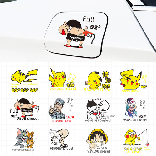 Oil Can Cover Car Sticker Funny Personality Creative Oil Can Cover Pikachu Cartoon Car Scratch Cover Fueling Sticker Car Sticker