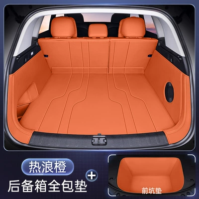 for Dark Blue S05 Trunk: Trunk Mat - heat-wave-orange-full-package-front-trunk-mat-dark-blue-car-s05