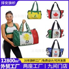 跨境赛事国旗元素运动包世界杯周边球迷用品行李包手提包收纳包
