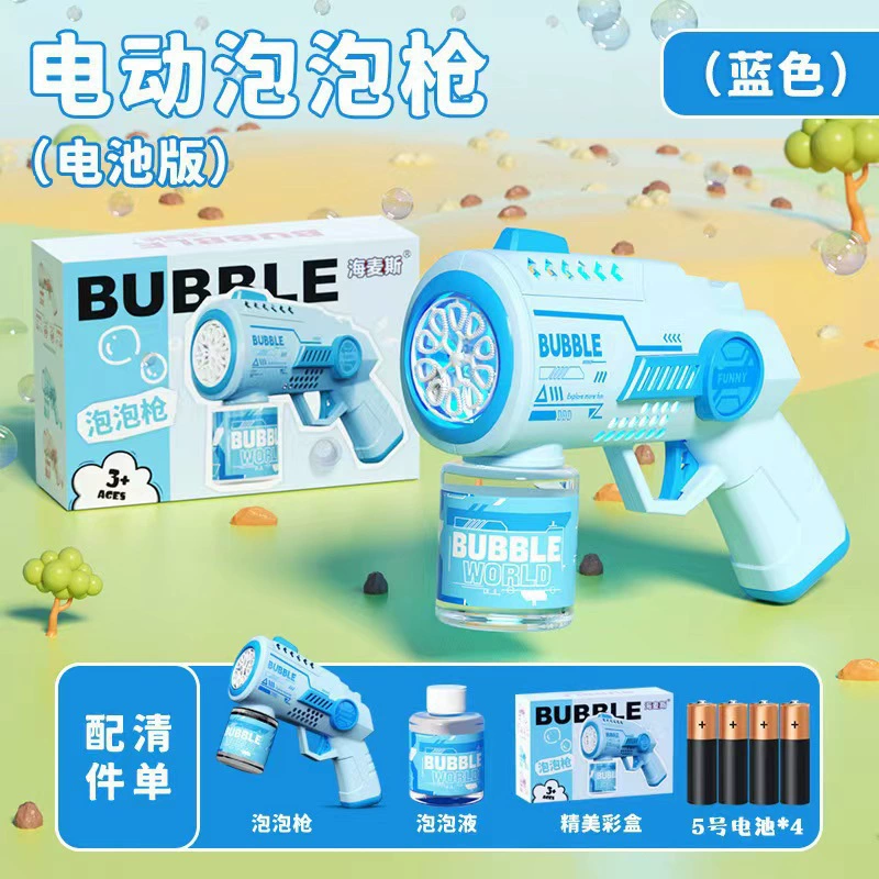 Bubble machine, автоматическая пузырьная пушка, игрушка, полностью автоматическая, оптовая продажа, подарок на день рождения