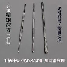 超轻粘土抹刀工具黏土面塑软陶泥石塑土不锈钢雕塑工具人偶开眼刀