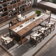 新中式实木茶桌椅组合茶台功夫办公室泡茶喝茶桌老板书房书桌一体
