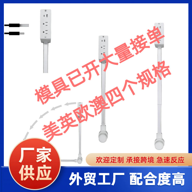 The Power Outlet Extender Is Equipped with Usb-A and Usb-C Interfaces and 2 Ac Outlets That Can Be Extended to 27.56inch