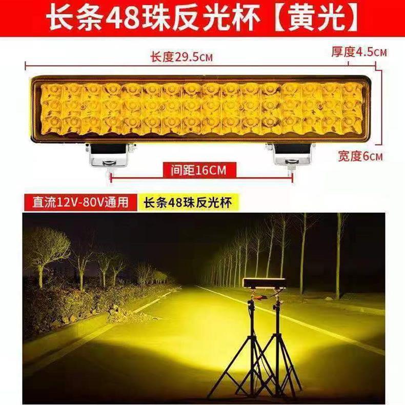 Car Led Lights with Strong and Ultra-Bright High and Low Beams, 12V-80V, for Electric Vehicles, Tractors, Headlights, Four-Wheel Vehicle Lights, and Modified Spotlights