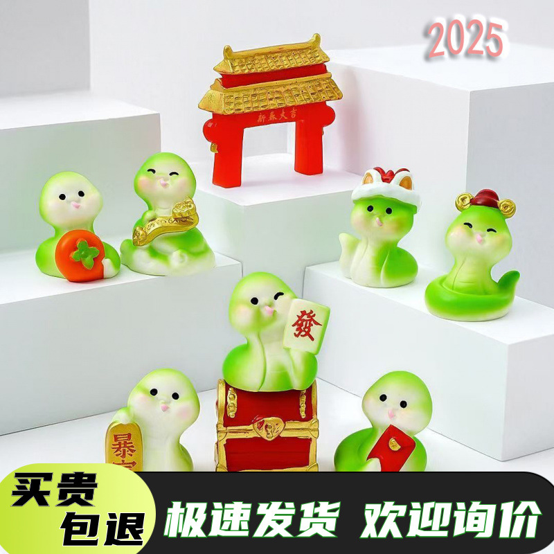 Creativo y lindo año nuevo Zodiaco muñeca serpiente DIY decoración regalo bolsa ciega accesorios Mesa adornos año nuevo serpiente